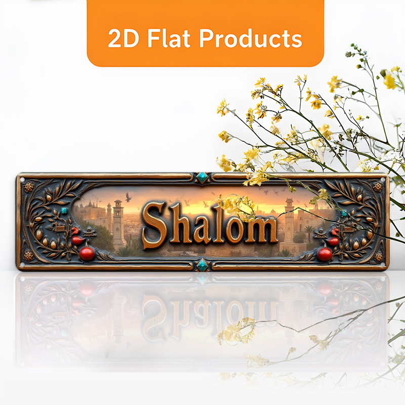 Home Decor You - CIFBUY Vintage Şalom İbranice Alüminyum Duvar