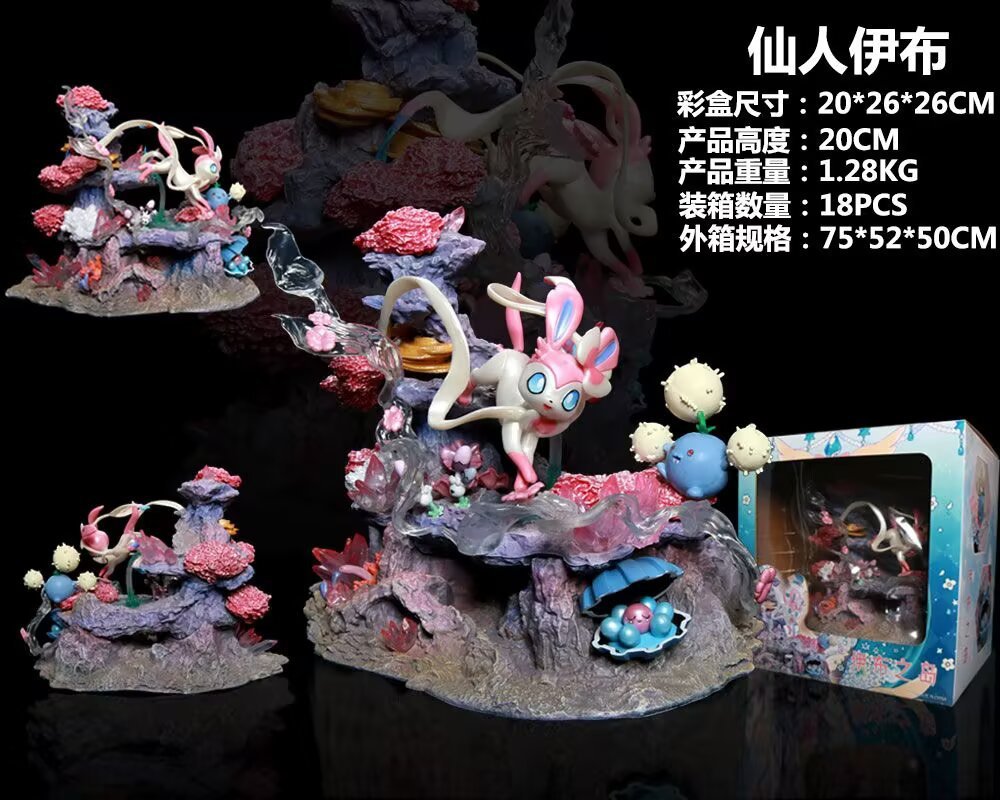 Home Decor Collection - Stokta Gk Figürü Sylveon Shroomish Clamperl