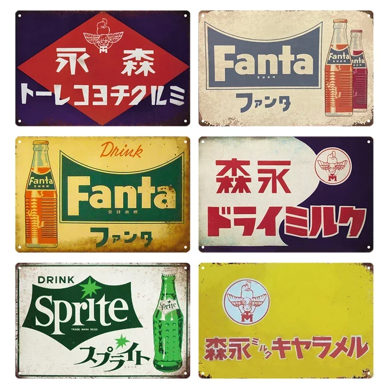 Home Decor Japanese - Teneke Tabelalar Retro Japon Tarzı Uyarı