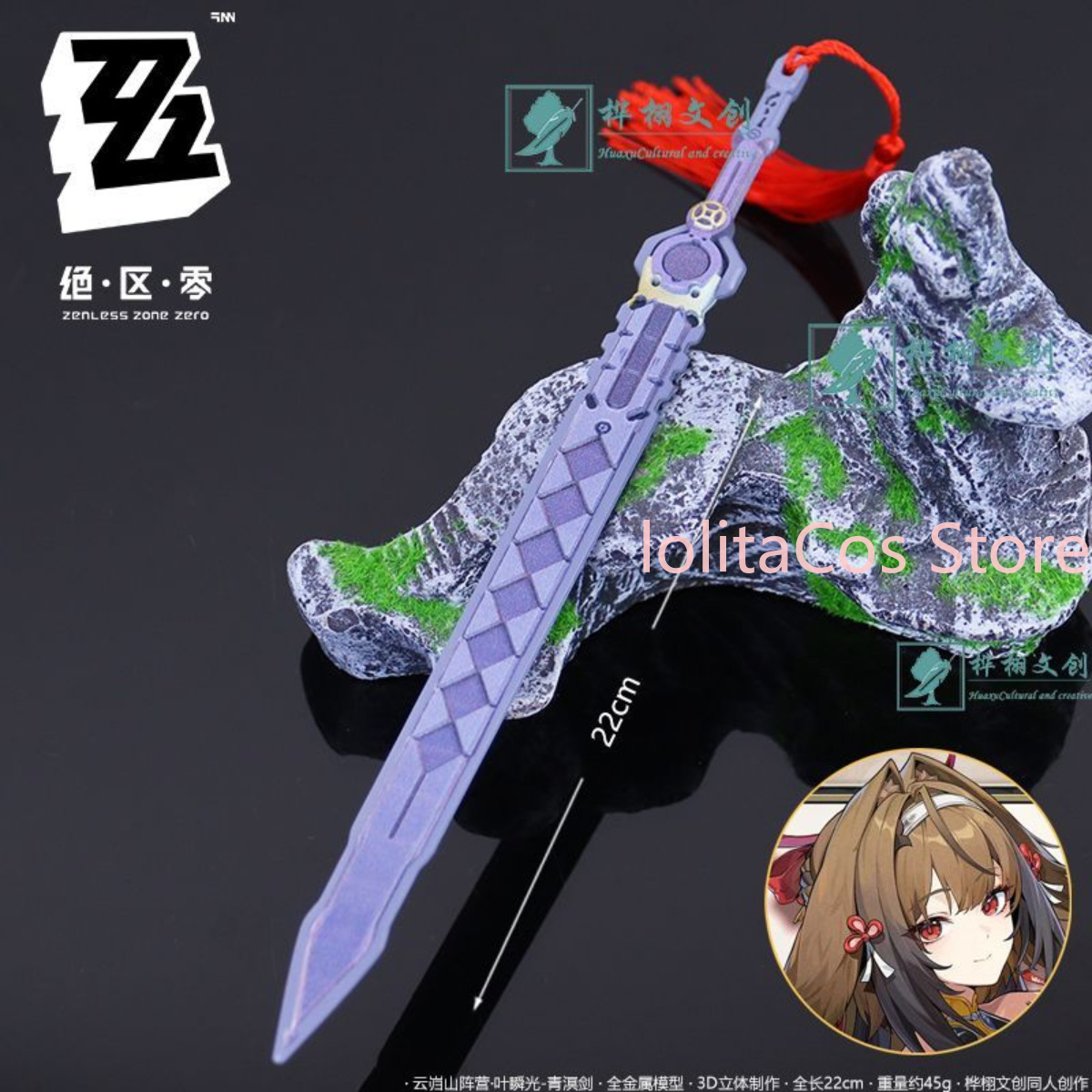 Home Decor Collection - Zenless Zone Zero Ye Shunguang Metal