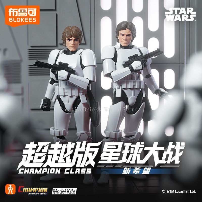 BLOKEES Star Wars Beyond Versi - Home Decor Solo incelemesi ve fiyatı