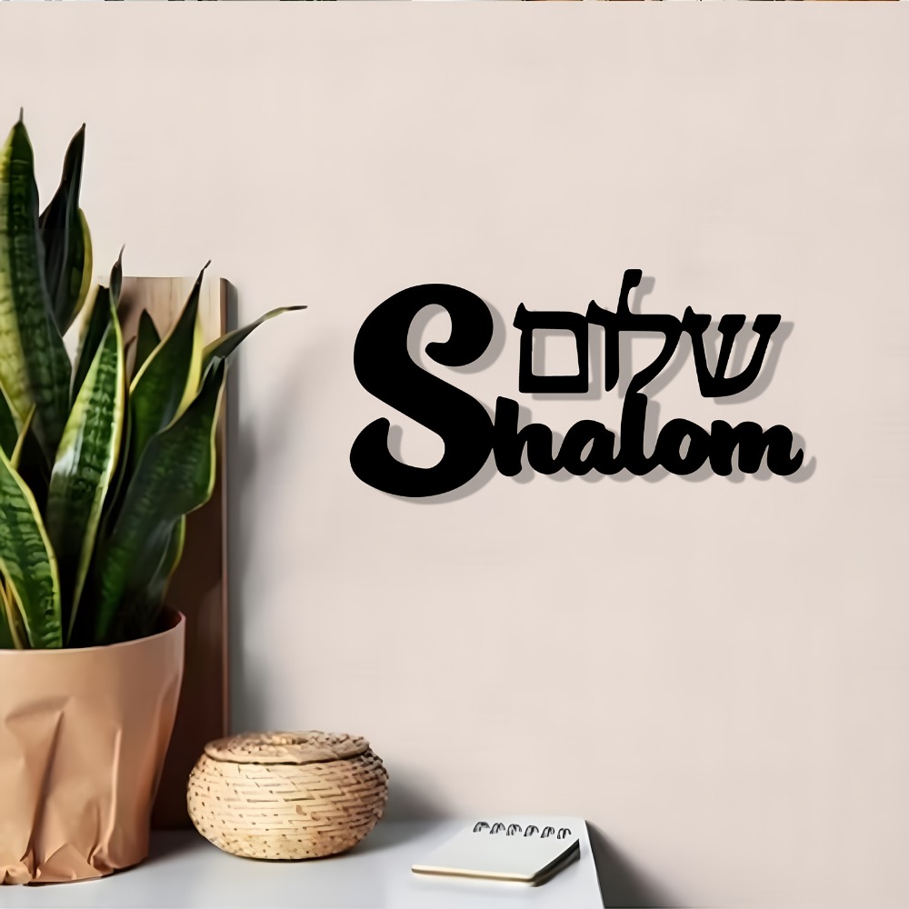 CIFBUY Metal Duvar Sanatı Şalo - Home Decor You incelemesi ve fiyatı