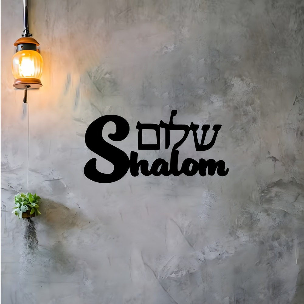 CIFBUY Metal Duvar Sanatı Şalo - Home Decor You incelemesi ve fiyatı