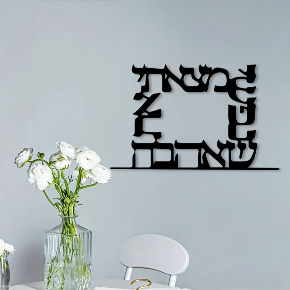 CIFBUY Modern İbranice Harf Me - Home Decor You incelemesi ve fiyatı