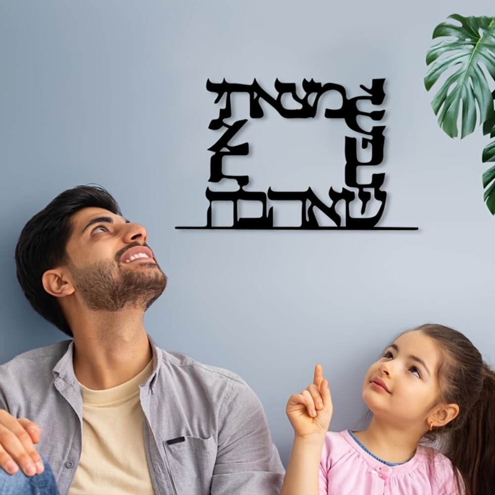 CIFBUY Modern İbranice Harf Me - Home Decor You incelemesi ve fiyatı