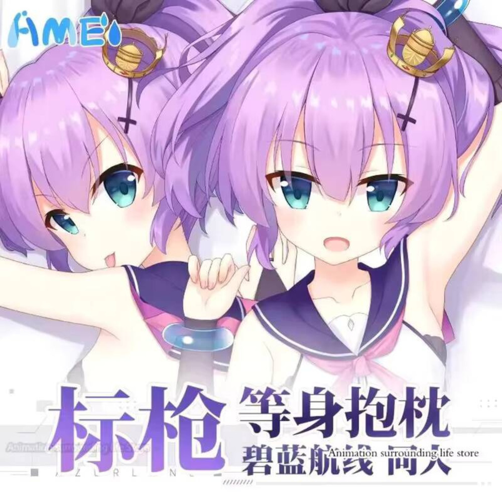 HMS Javelin Dakimakura Azur La - Home Decor Games Free incelemesi ve fiyatı