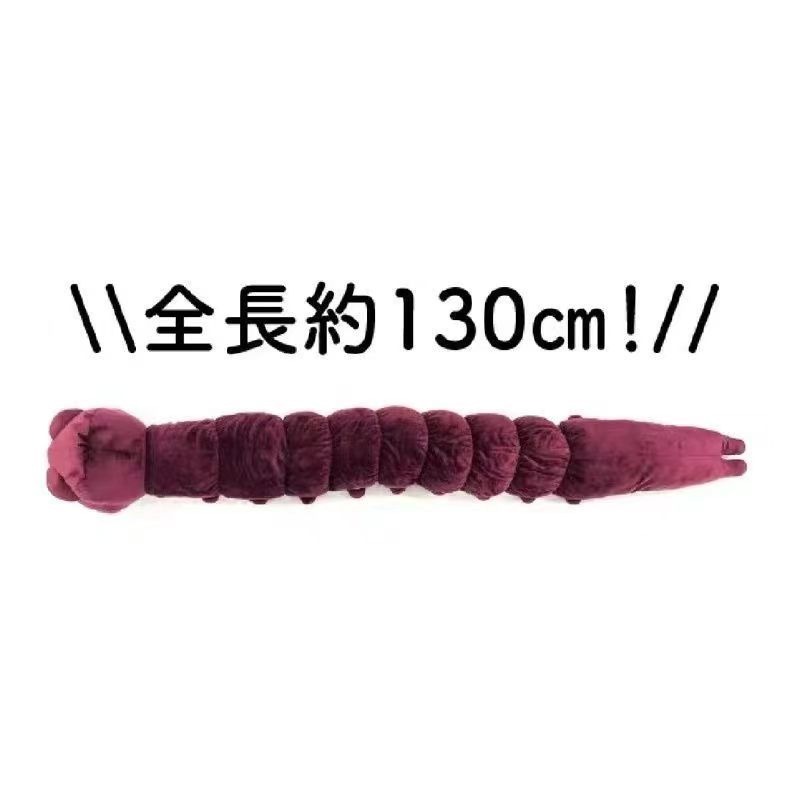Anime Jujutsu Kaisen Peluş Oyu - Home Decor Collection incelemesi ve fiyatı
