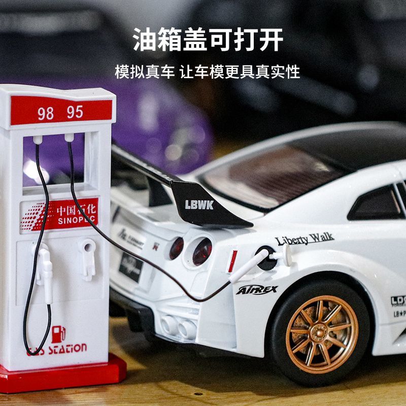 1:24 Ölçekli Nissan GT-R R35 C - Home Decor Collection incelemesi ve fiyatı
