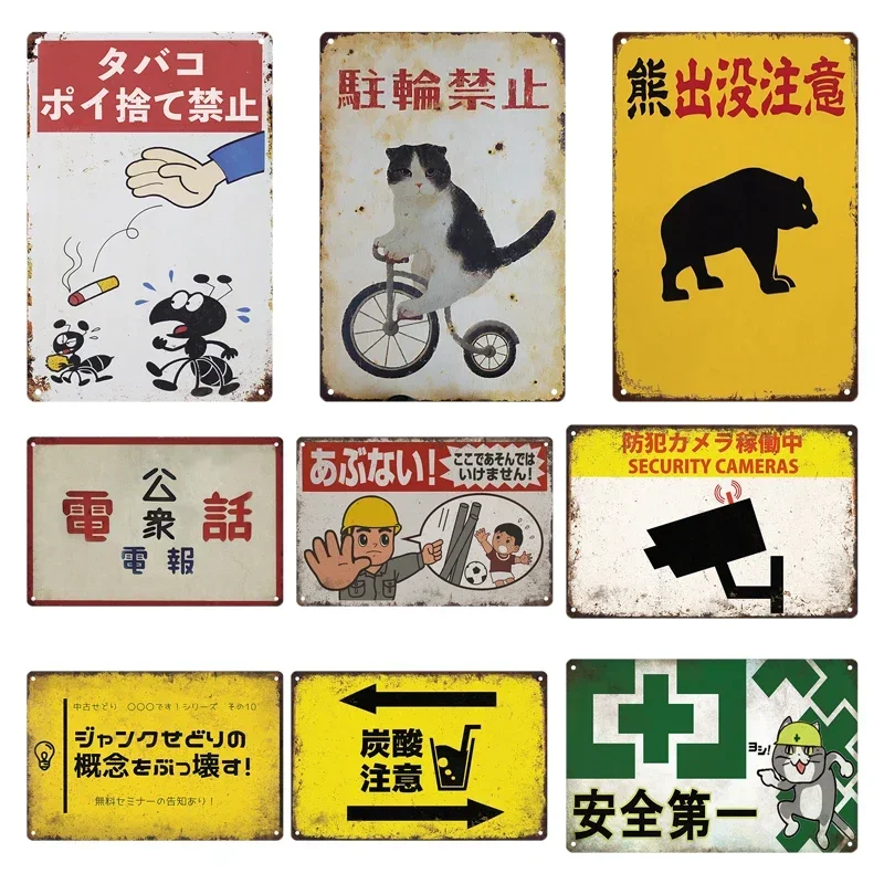 Teneke Tabelalar Retro Japon T - Home Decor Japanese incelemesi ve fiyatı